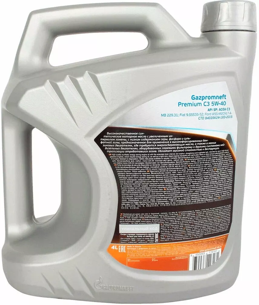 Масло моторное Gazpromneft Premium C3 5W40 синтетическое 4 л