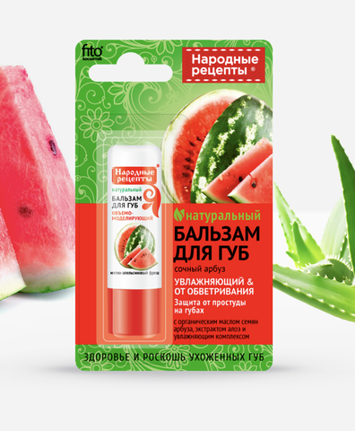 Народные рецепты Гель-концентрат для стирки белого натуральный 980 мл. ФИТОкосметик — фото 2
