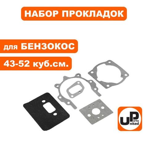 Набор прокладок UNITED PARTS для триммеров 43-52 куб.см. (90-0097)