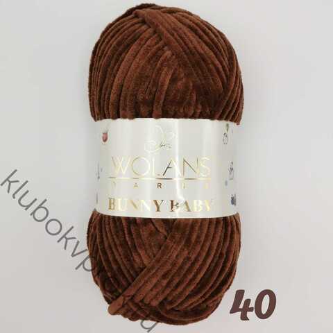 WOLANS BUNNY BABY 100-40, Шоколад