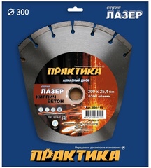Диск алмазный турбосегментный ПРАКТИКА Эксперт-Бетон 300 х 25,4 мм, сегмент 10мм (030-115)