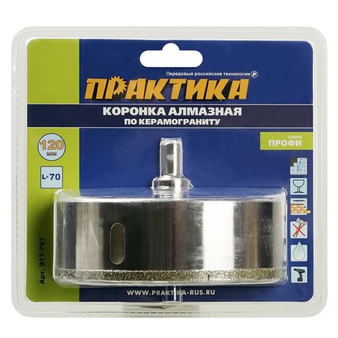 Коронка алмазная ПРАКТИКА Профи по керамограниту/керамике 120х70мм, пилотное сверло (917-767)