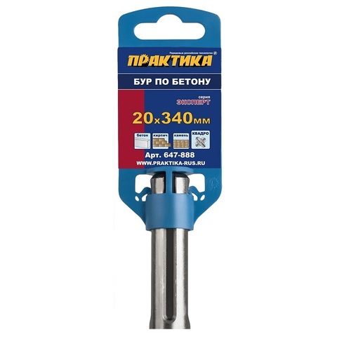 Бур SDS-MAX ПРАКТИКА  20 х  200/340 мм, КВАДРО, серия Эксперт, по бетону (647-888)