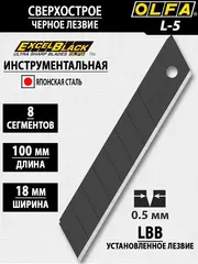 OLFA 18 мм, трещоточный нож (OL-L-5)