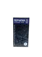 Перчатки нитриловые , неопудренные (черные ) AVIORA, размер L, 100 шт