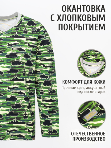 Лонгслив мужской «Зелёный военный» из мягкого хлопкового трикотажа
