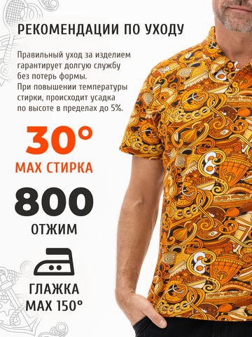 Поло «Это Вкусно!» мужское