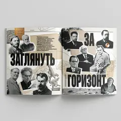 Журнал Чтиво #16 (2026)