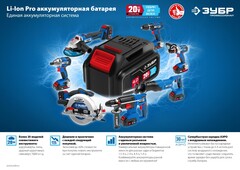 ЗУБР Т7, 20 В, 125 мм, 2 АКБ (4 А·ч), бесщеточная УШМ, сумка, Профессионал (AB-125-42)