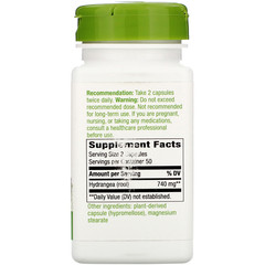 Nature's Way, Hydrangea Root, 740 mg, 100 Vegan Capsules