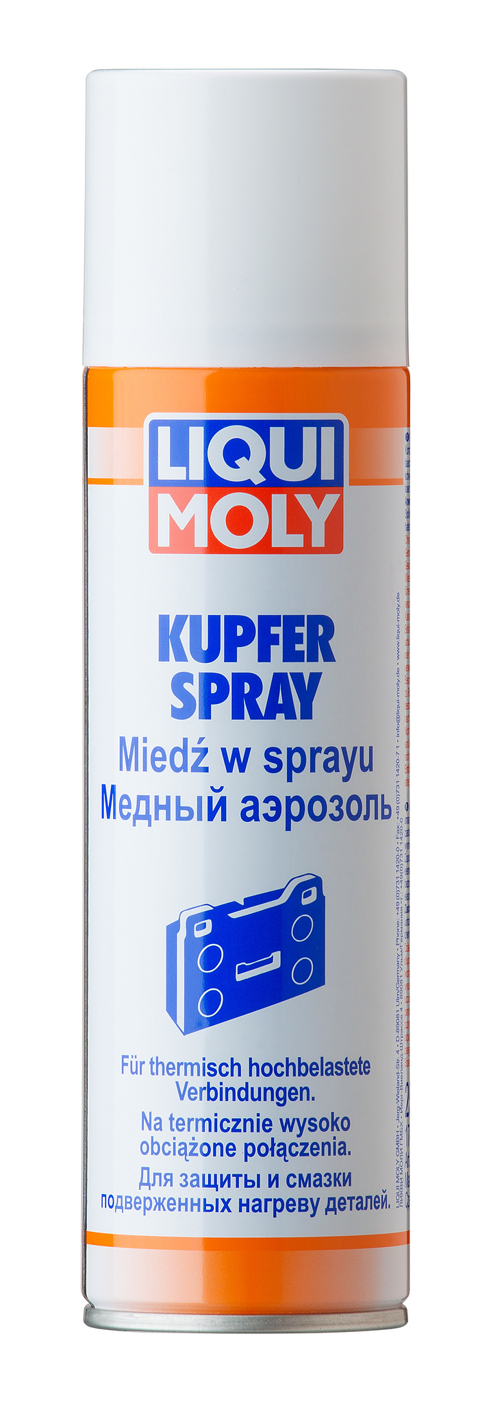 Медный спрей для тормозных колодок Liqui Moly Kupfer-Spray 250мл