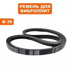 Ремень виброплиты DDE 17х965Li (B-38) VP320-HK (908-795-031)