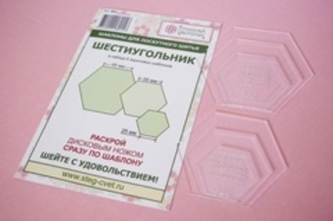 Набор шаблонов 