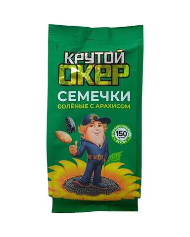 Семечки 