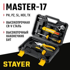 STAYER Master-1