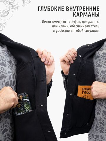 Джинсовая куртка цвета чёрного денима