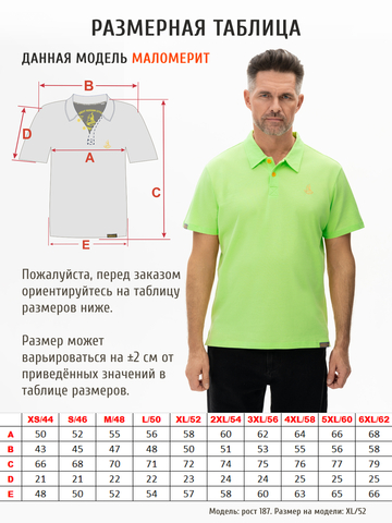Поло травяного цвета мужское