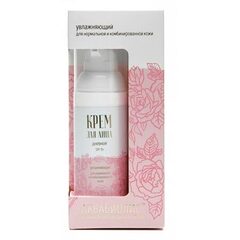 Дневной крем для лица «Увлажняющий» SPF15+ для нормальной комбинированной кожи с Аквабиолисом ТМ Формула Здоровья