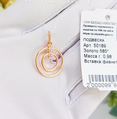 50189 - Подвеска КРУГИ из золота 585 пробы с фианитами