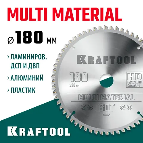 KRAFTOOL Multi Material, 180 х 30 мм, 60Т, пильный диск по алюминию (36953-180-30)