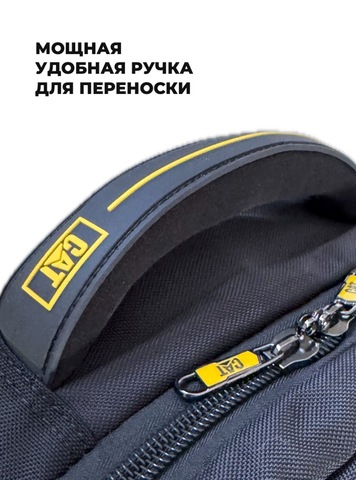 Картинка рюкзак городской Cat CAT-02 Dark Grey - 4