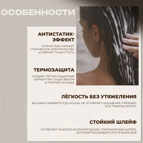 ПАРФЮМИРОВАННЫЙ КОНДИЦИОНЕР С АРОМАТОМ СОЛНЕЧНОГО МУСКУСА JMSOLUTION LIFE GLOW MUSK PERFUMED TREATMENT, 500 МЛ