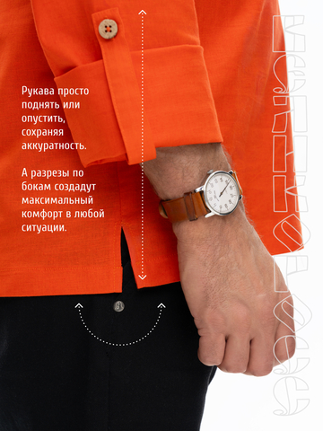 Казачья рубаха оранжевая