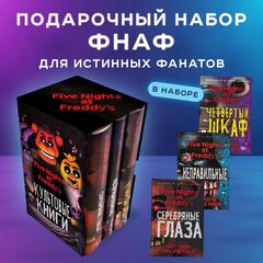 Комплект книг 