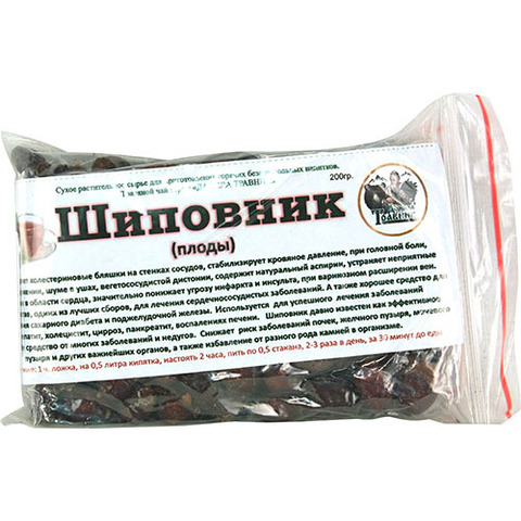 Травяной чай Шиповник (плоды)