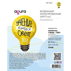 Шар Аг Фигура, Лампочка, Учение это свет, 28''/71 см, 1 шт. (В упаковке)