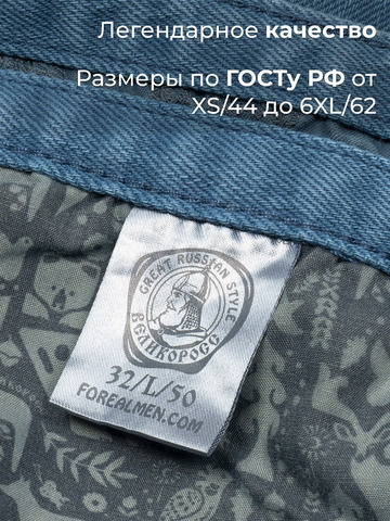 Плотные джинсы цвета синего денима из премиального хлопка