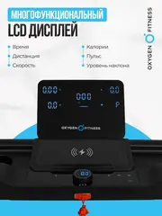 Беговая дорожка домашняя OXYGEN FITNESS MANGAN A