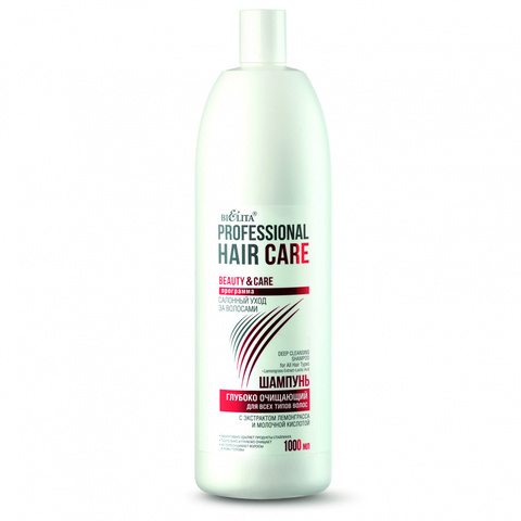 Белита Про.линия HAIR CARE Шампунь глубоко очищающий  д/всех типов (б/дозатора)1000мл