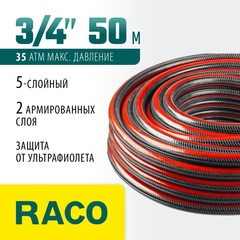 RACO PREMIUM, 3/4