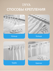 Тюль вуаль на кухню короткая 300х180 см синий