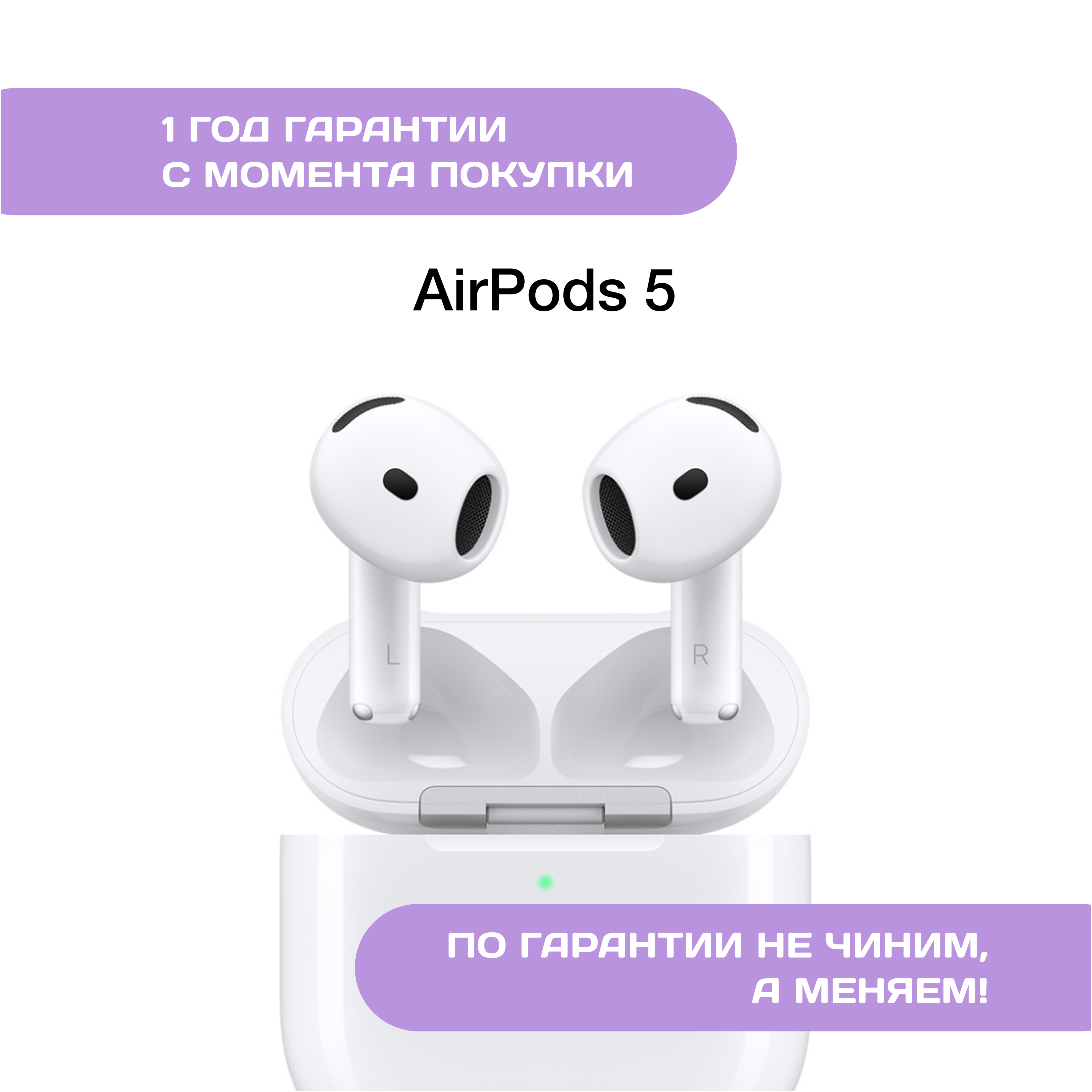 AirPods 5