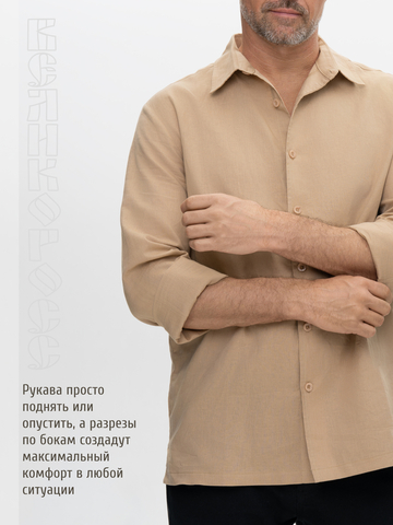 Классическая рубашка бежевого цвета