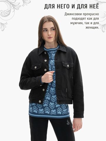 Джинсовая куртка цвета чёрного денима