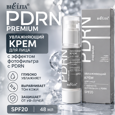 Крем для лица с эффектом фотофильтра с PDRN SPF20 48мл PDRN