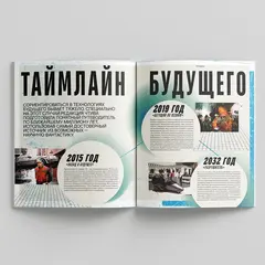 Журнал Чтиво #16 (2026)