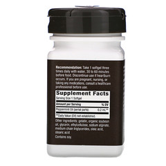 Nature's Way, Pepogest, Peppermint Oil, .2 mg, 60 Softgels