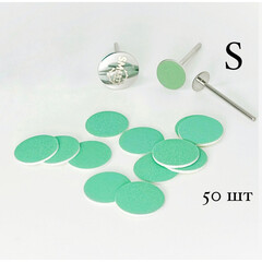 SMART файлы Green Push UP диск S 50 шт - абразивность: P100
