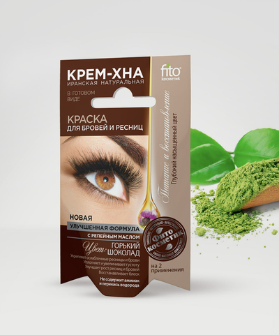 Краска для бровей и ресниц крем-хна цвет горький шоколад 2x2 мл. ФИТОкосметик