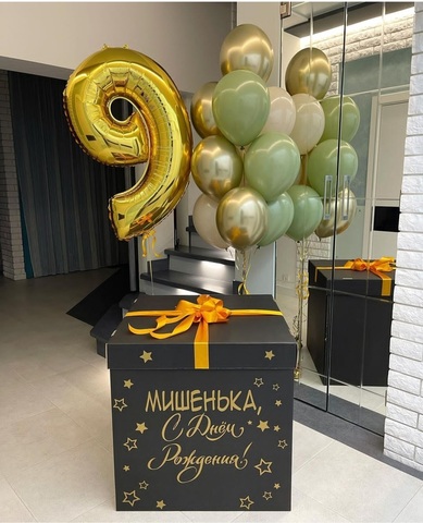 Коробка черная с шарами золото эвкалипт 9 лет Новосибирск | Wonderball-project.ru