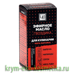 Эфирное масло для кулинарии «Гвоздика» ТМ Царство Ароматов