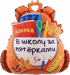 Шар К Фигура, Рюкзак школьный, 28''/71 см, 1 шт. (В упаковке)