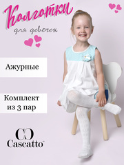 Колготки детские ажурные (3 пары в упаковке)