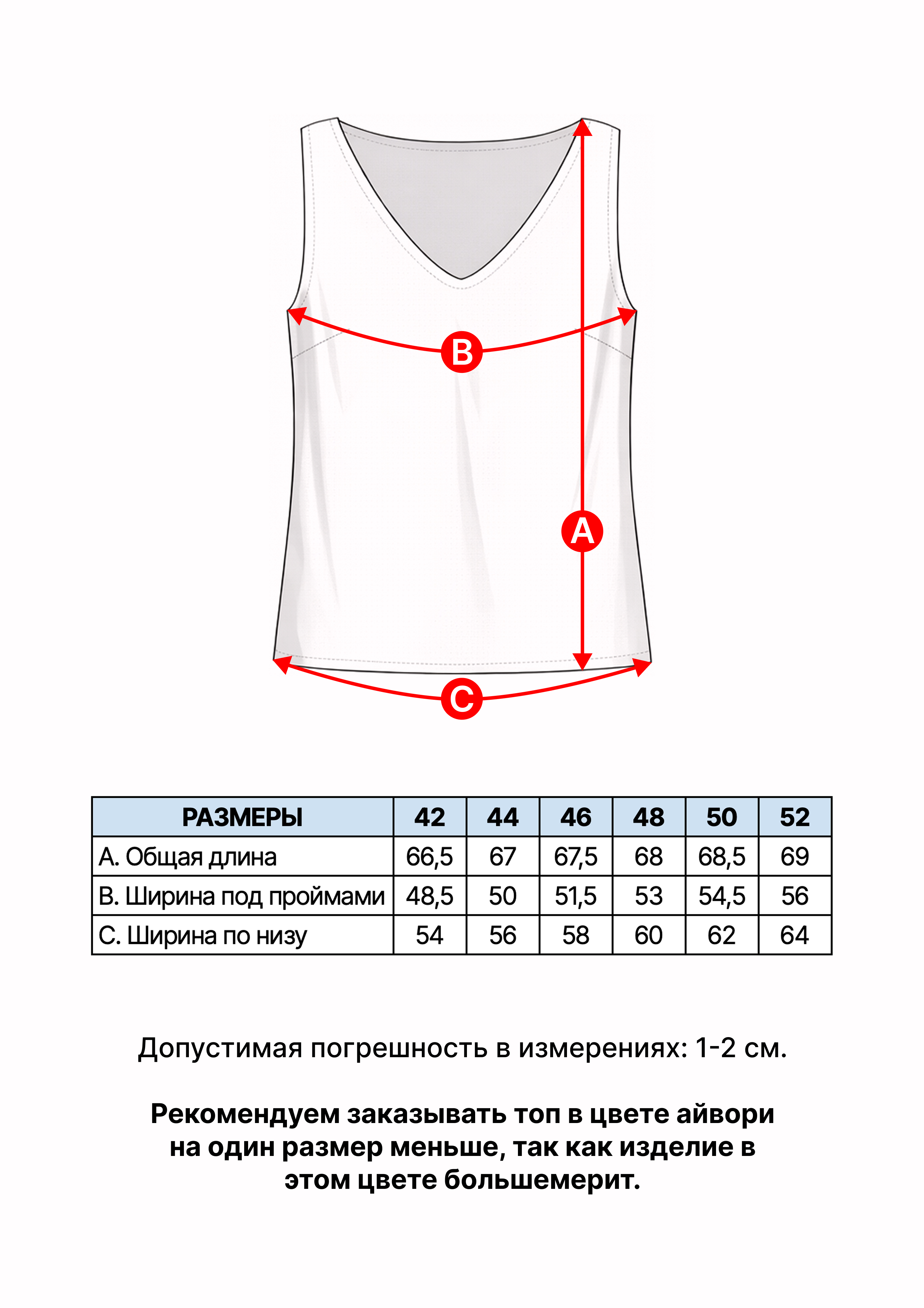 Пальто Джаспер