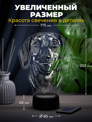 Светильник 