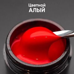 Опция Гель моделирующий цветной 